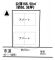 高知不動産情報-収益物件